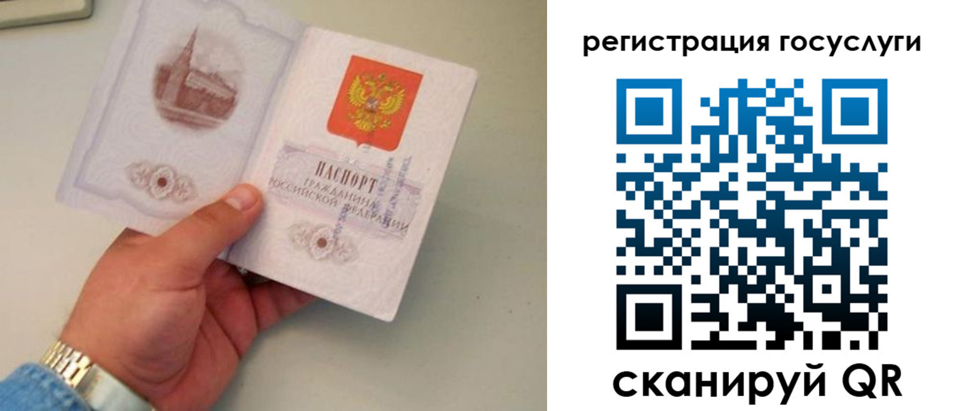 прописка регистрация в Козьмодемьянске