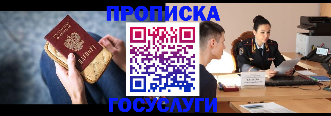 найти адрес прописки в Козьмодемьянске